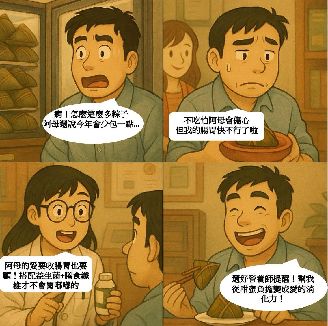 S__58810453