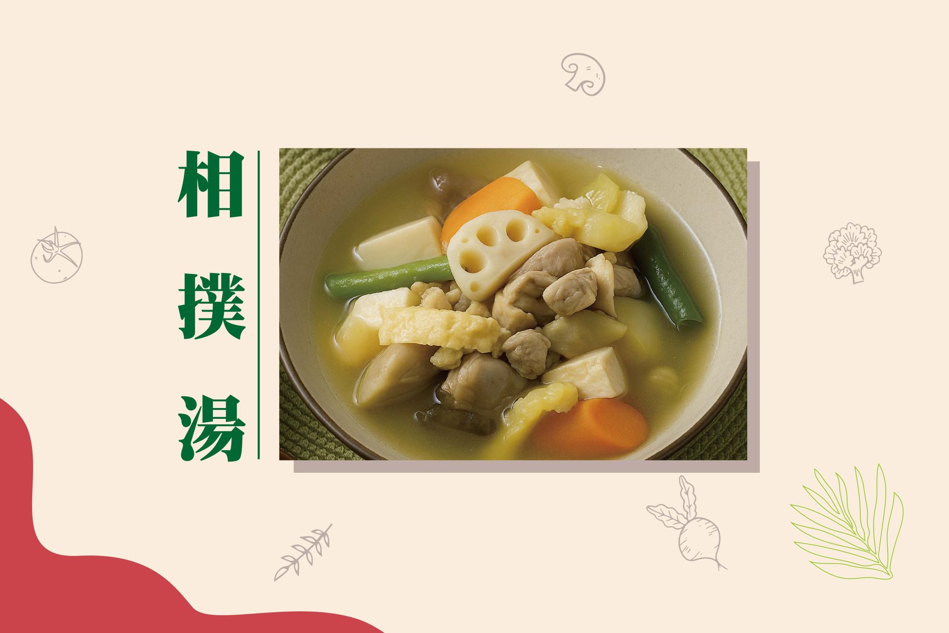 相撲湯FB