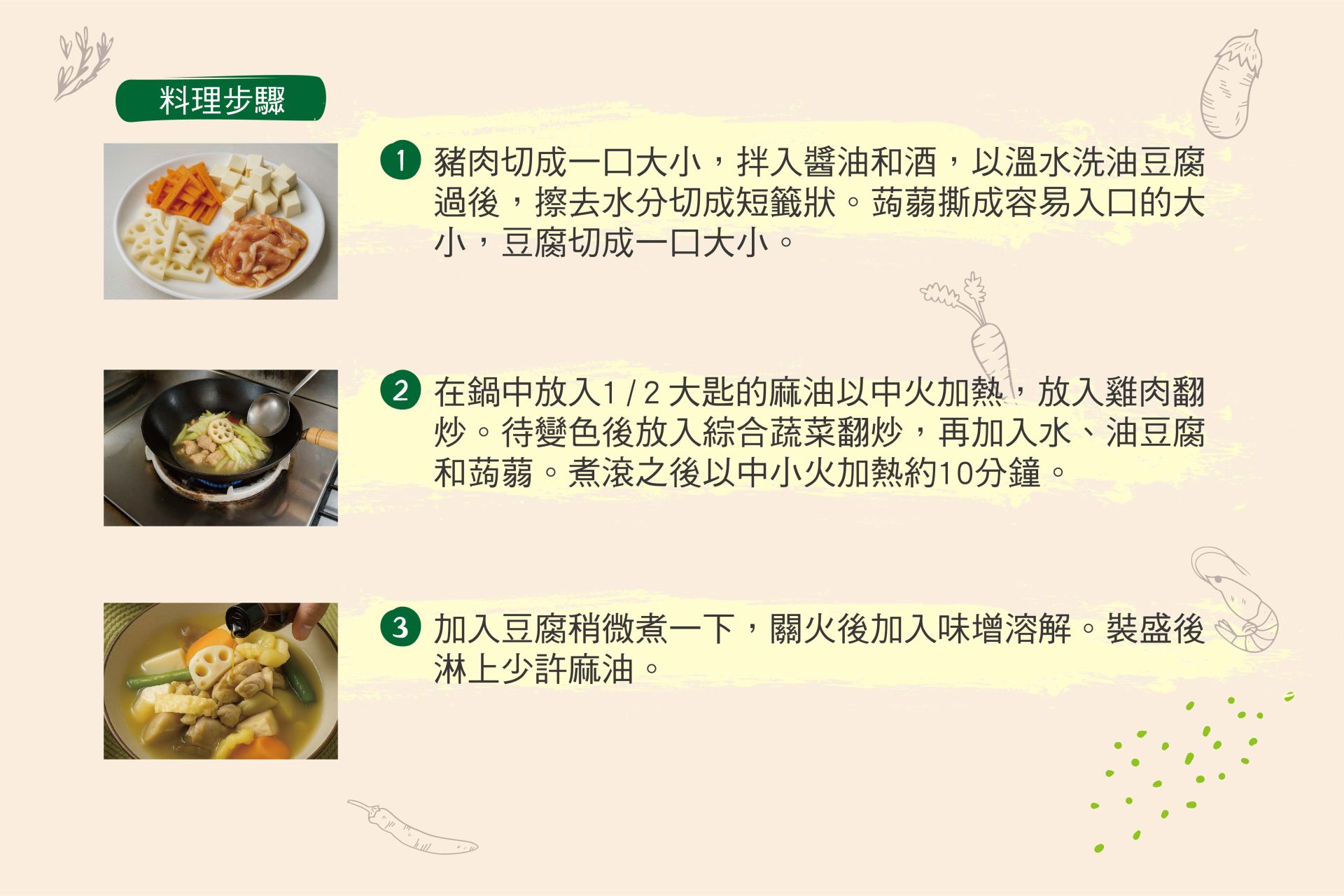 相撲湯 修-02
