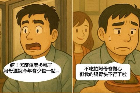 端午節，營養師教你聰明吃粽！