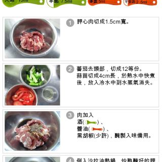 豬_炒_ 蒜苗炒豬肉