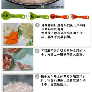 豬_煮_豬肉湯