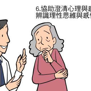 老人心理健康_015