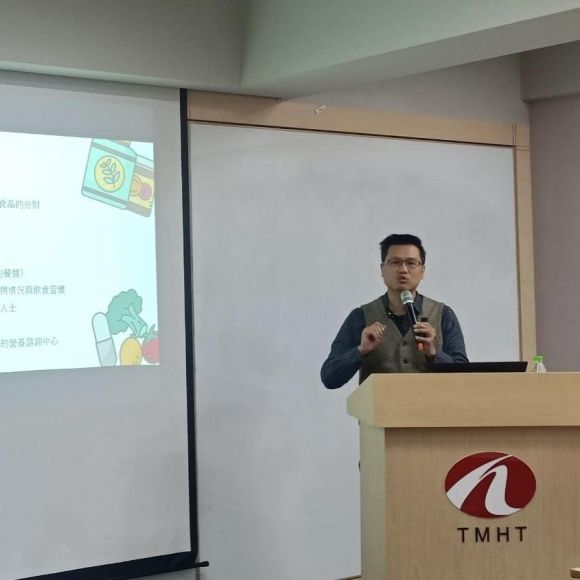 【保健食品如何吃得對】關聯公司健康講座