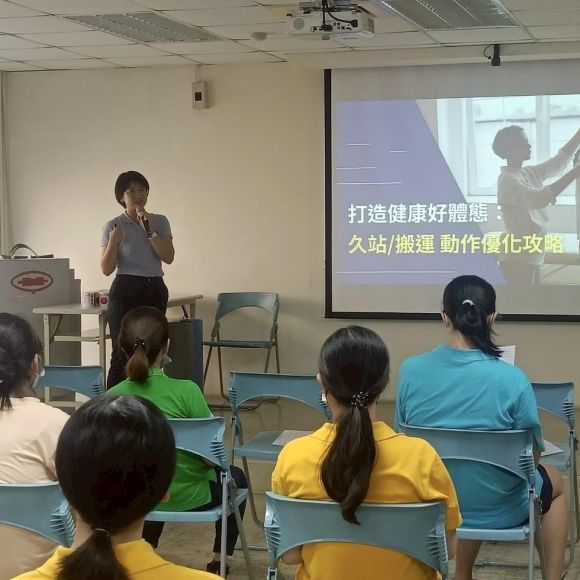 【打造健康好體態：久站搬運動作優化攻略】關聯公司健康講座