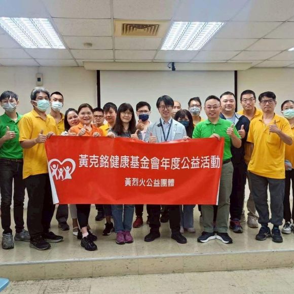 【血液腫瘤的病因與治療】關聯公司健康講座