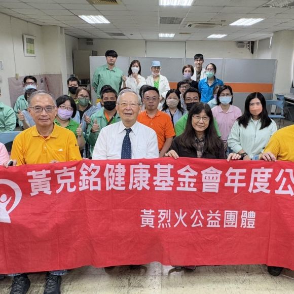 【冠心病的預防與治療】關聯公司健康講座