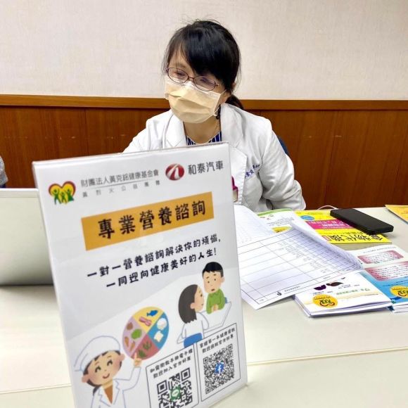 2024年度營養諮詢活動