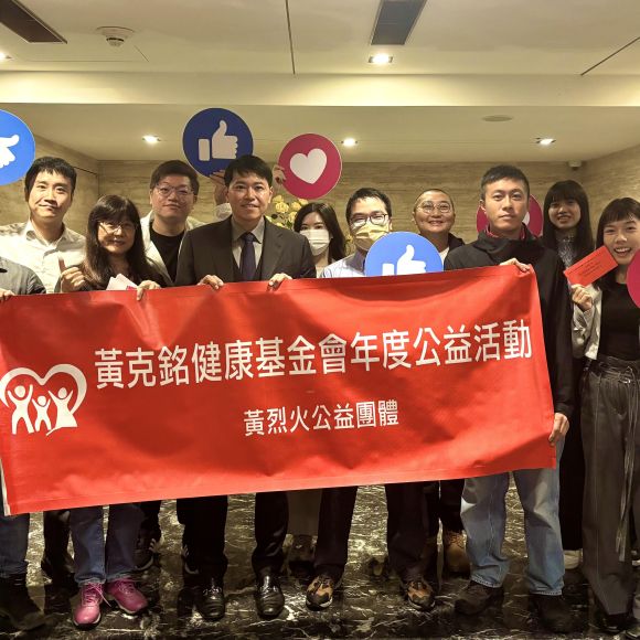 【2025年度 和泰關聯公司 增肌減脂達人賽 】頒獎典禮