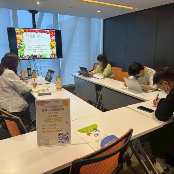 2025年度營養諮詢活動